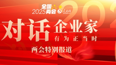 徐浩宇代表：跳出傳統(tǒng)“治病”思維 讓健康理念走進(jìn)千家萬戶