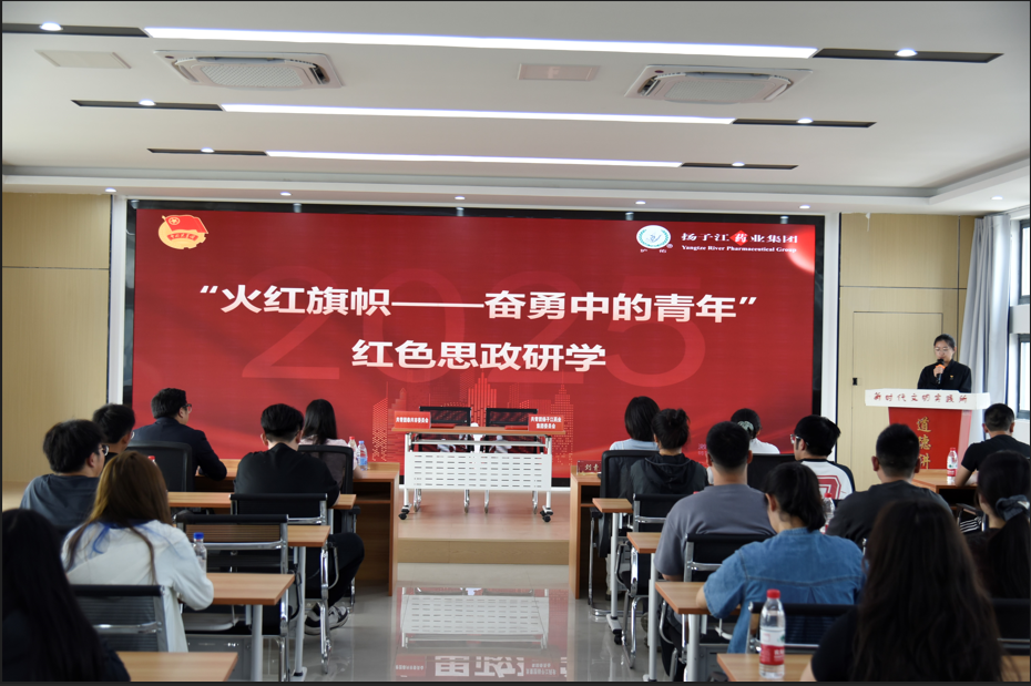 “賡續五四薪火，青春挺膺擔當”五四青年主題系列活動圓滿舉行